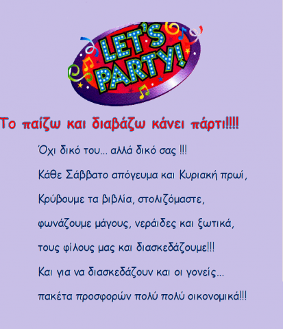 party.png
